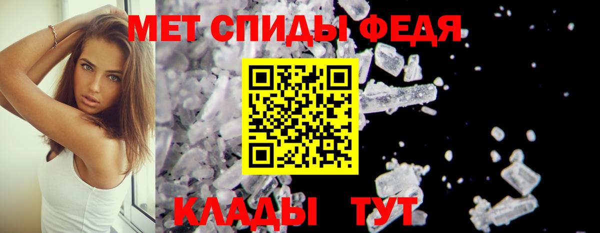 АМФ 98%  АМФЕТАМИН  Сосновый Бор  Вход с VPN 