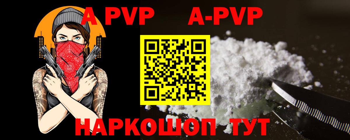 A PVP СК КРИС Сосновый Бор