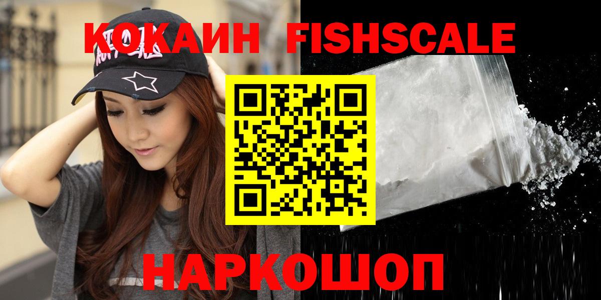 Сосновый Бор  Кокаин Перу  Вход с VPN  Кокаин VHQ 