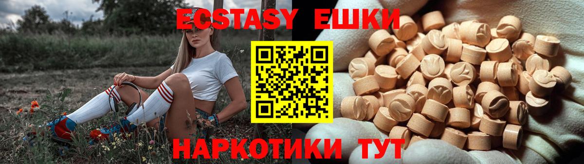 Ecstasy Cube Сосновый Бор