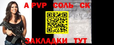 кокаин премиум Первоуральск
