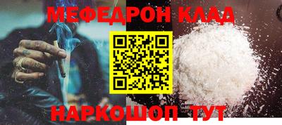 кокаин премиум Первоуральск