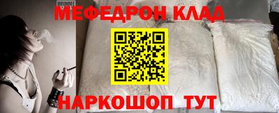 MDMA Premium VHQ Партизанск