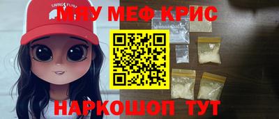 MDMA Premium VHQ Партизанск