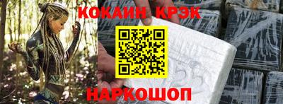 кокаин премиум Первоуральск