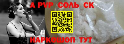 кокаин премиум Первоуральск