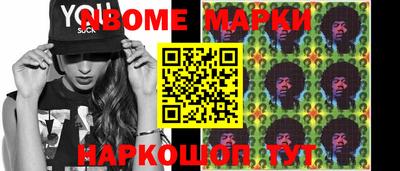 прущие грибы Пенза