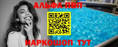 прущие грибы Пенза