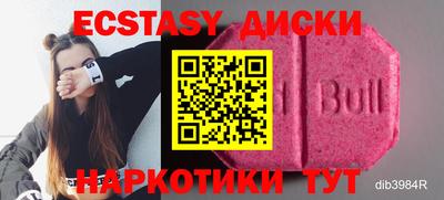 прущие грибы Пенза