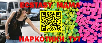 прущие грибы Пенза