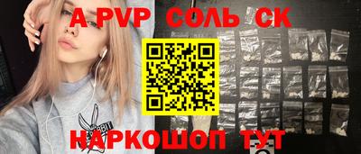 кокаин премиум Первоуральск