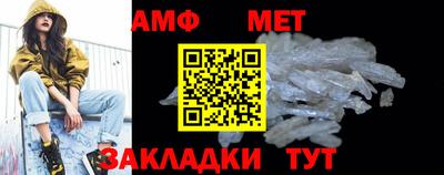 прущие грибы Пенза