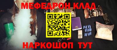 прущие грибы Пенза