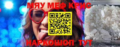 кокаин премиум Первоуральск