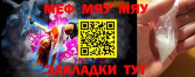 MDMA Premium VHQ Партизанск