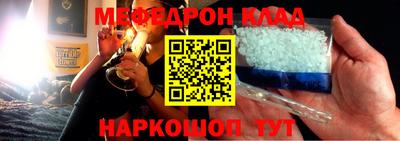 MDMA Premium VHQ Партизанск