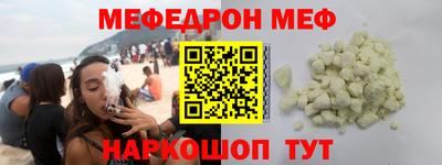 MDMA Premium VHQ Партизанск