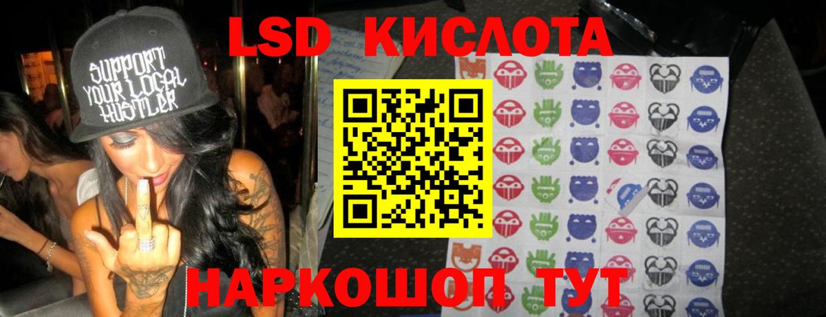 ГЕРОИН Сосновый Бор