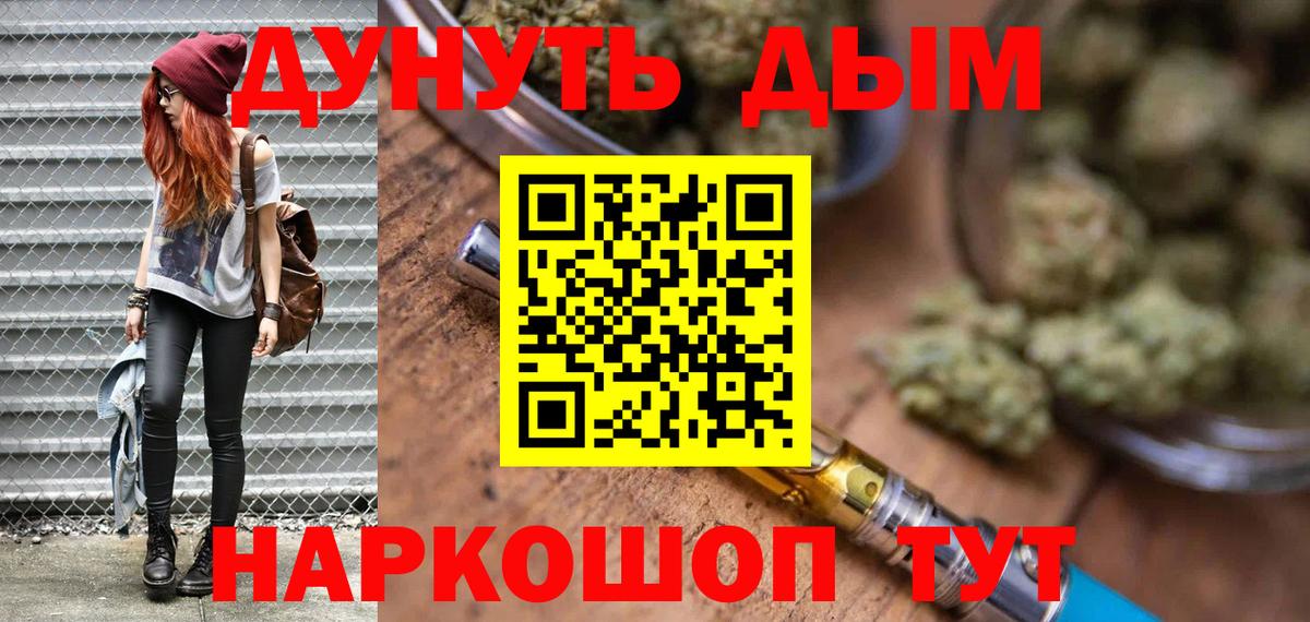 Шишки марихуана тримм Сосновый Бор